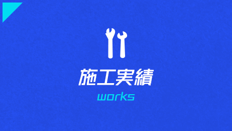 bnrhalf_works